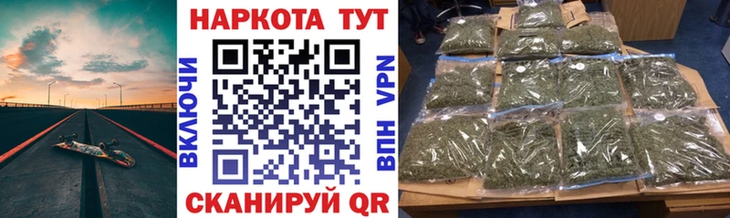 Купить Бошки Шишки  Вейп ТГК  ГАШ  Меф мяу мяу  A-PVP  Арсеньев