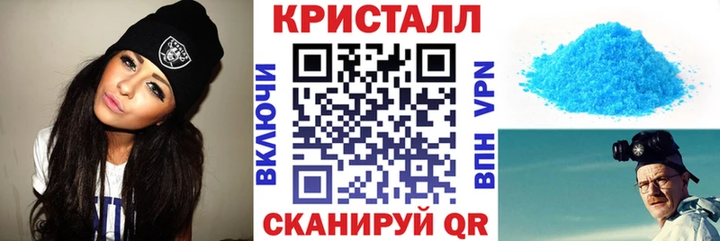 АМФ VHQ  Купить  Арсеньев 