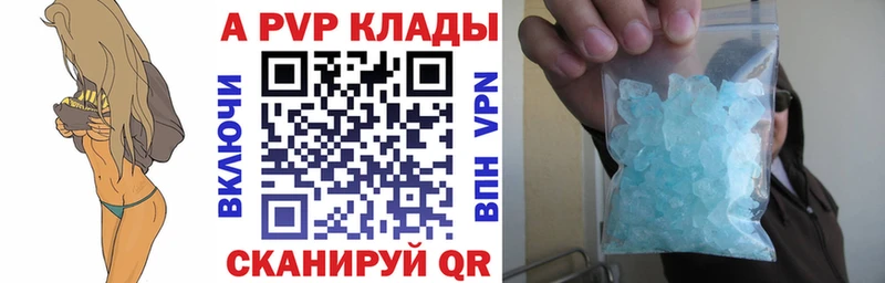 Купить  Арсеньев  А ПВП кристаллы 