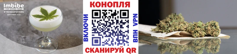 Печенье с ТГК конопля  Купить  Арсеньев 