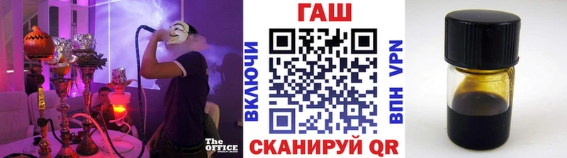 Гашиш hashish  Купить закладки  Арсеньев 