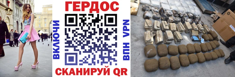 ГЕРОИН хмурый  Купить  Арсеньев 