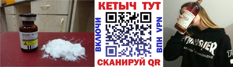 Кетамин ketamine  Купить где  Арсеньев 