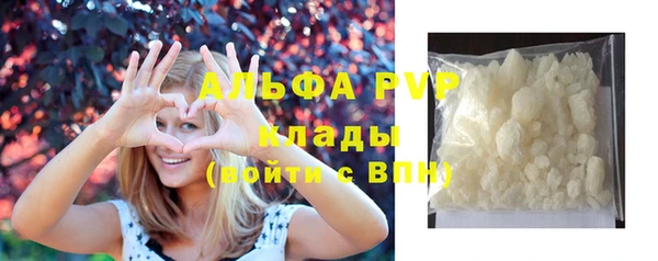 соль курить ск Краснослободск