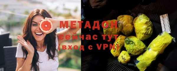 mdpv Красноперекопск