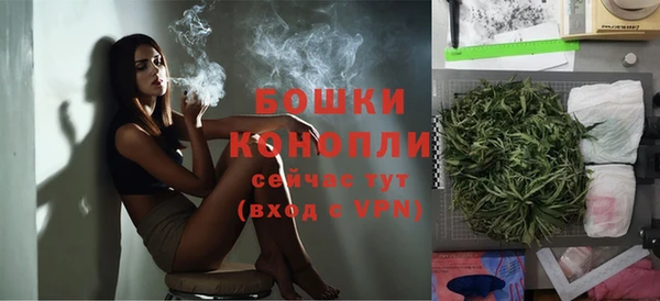 соль курить ск Краснослободск