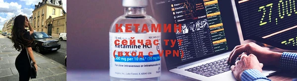 соль курить ск Краснослободск
