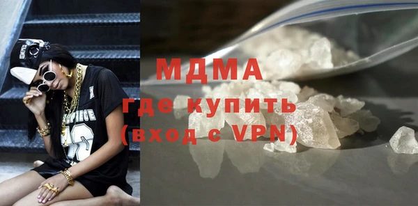 mdpv Красноперекопск