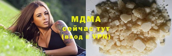 соль курить ск Краснослободск