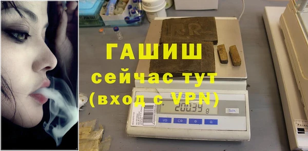 соль курить ск Краснослободск