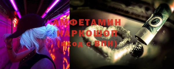 эйфоретик Краснотурьинск