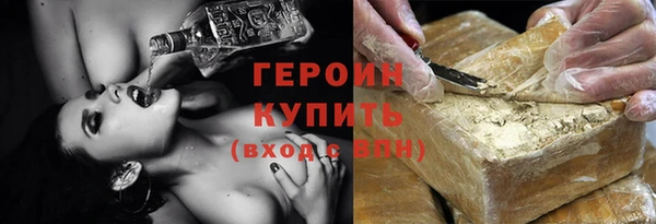 соль курить ск Краснослободск