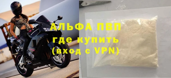 соль курить ск Краснослободск