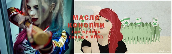 соль курить ск Краснослободск
