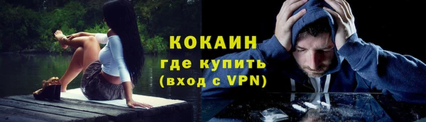 mdpv Красноперекопск