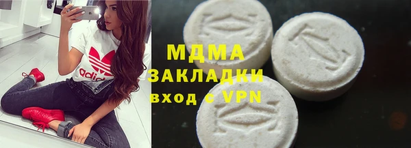 mdpv Красноперекопск