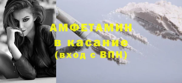 соль курить ск Краснослободск