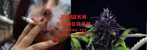 соль курить ск Краснослободск