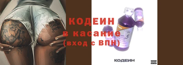 соль курить ск Краснослободск