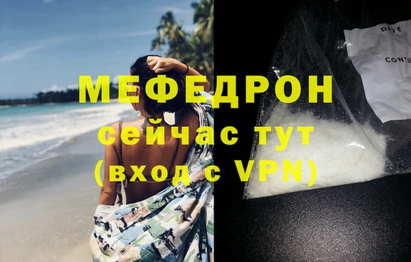 эйфоретик Краснотурьинск
