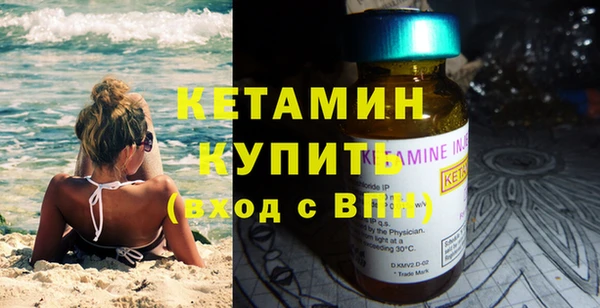 соль курить ск Краснослободск