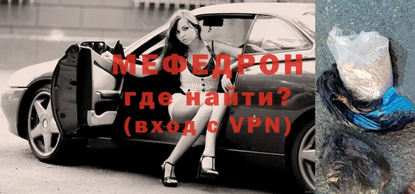 эйфоретик Краснотурьинск