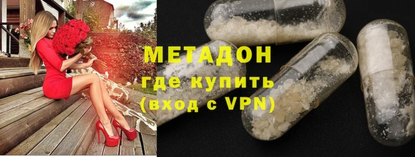 mdpv Красноперекопск