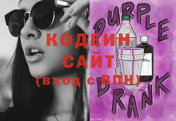 соль курить ск Краснослободск
