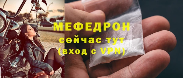 mdpv Красноперекопск