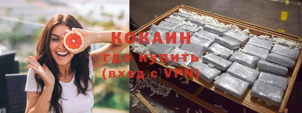 соль курить ск Краснослободск