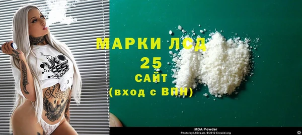 mdpv Красноперекопск