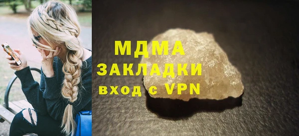 mdpv Красноперекопск