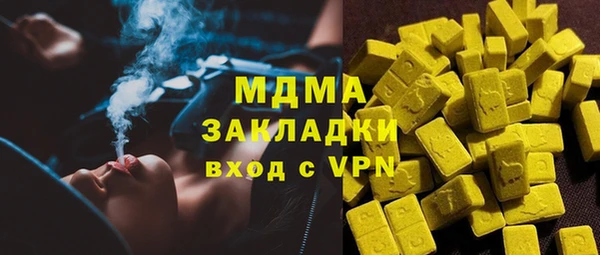 соль курить ск Краснослободск