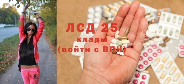 соль курить ск Краснослободск