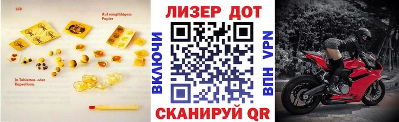 Купить где  Арсеньев  ЛСД экстази кислота 