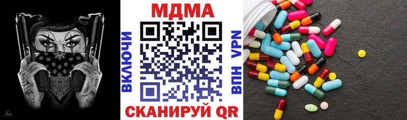 Купить закладки  Арсеньев  МДМА молли 