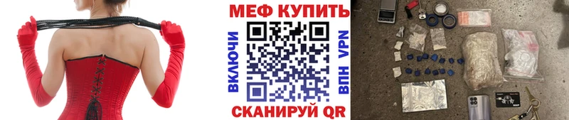 Купить закладки  Арсеньев  Меф 4 MMC 