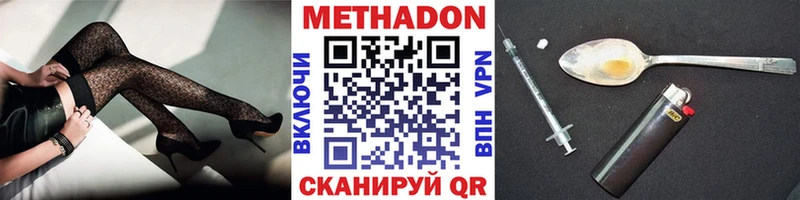 МЕТАДОН мёд  Купить где  Арсеньев 