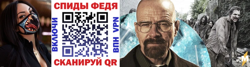 Купить где  Арсеньев  Метамфетамин мет 