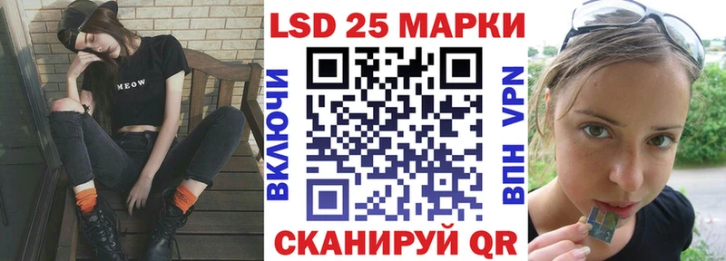 Марки NBOMe 1500мкг  Купить закладки  Арсеньев 
